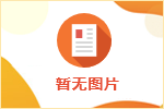 香港護士招聘